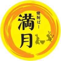 Mangetsu Shochu Bar