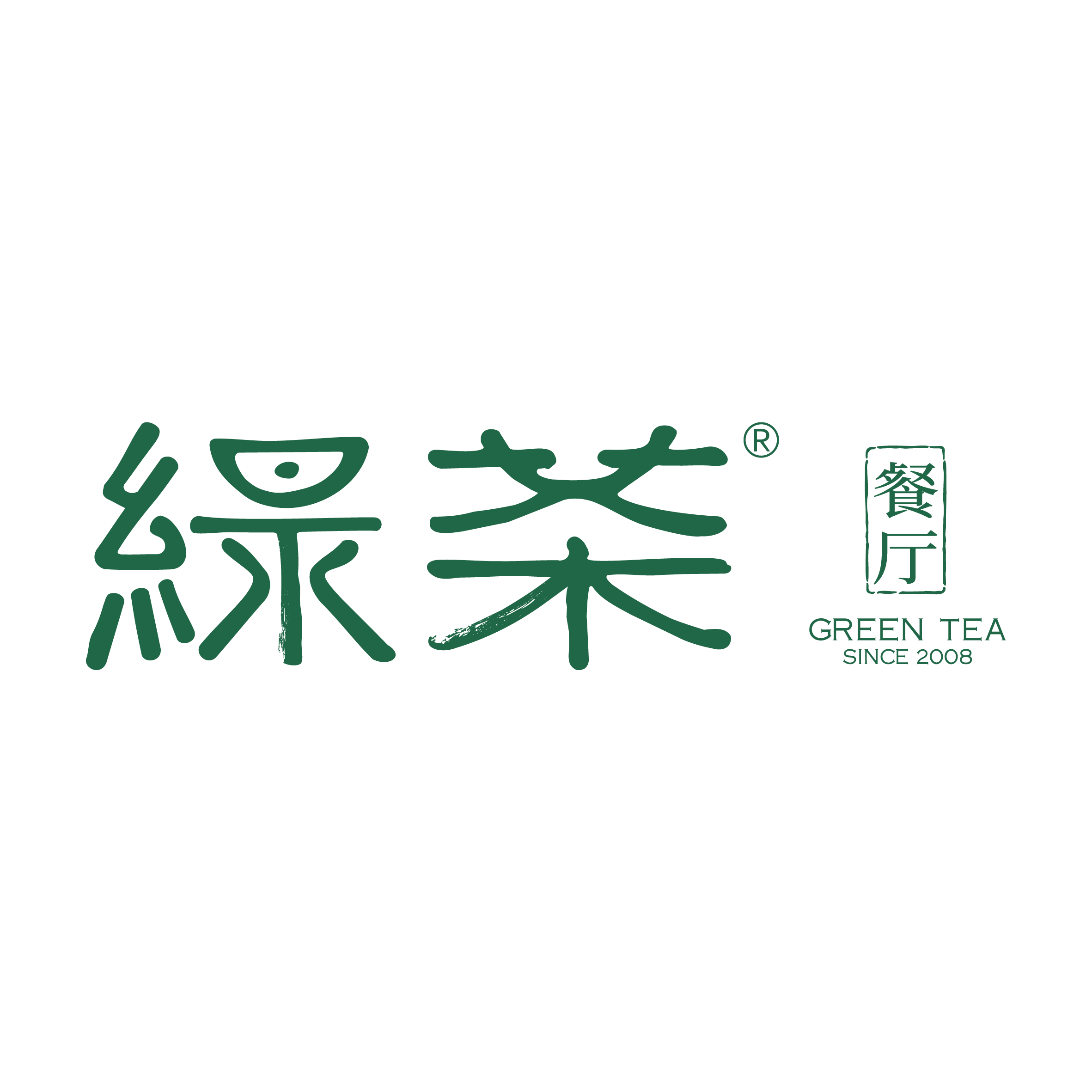 GREEN TEA RESTAURANT